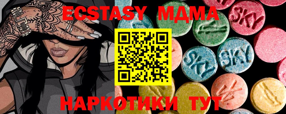 ЭКСТАЗИ Punisher Курчатов