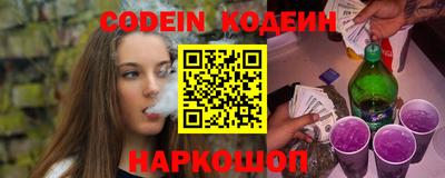 наркотики Гатчина