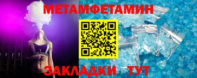 кокаин премиум Гагарин