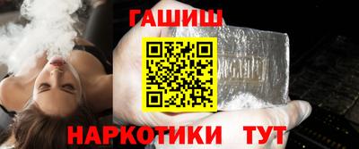 наркотики Гатчина