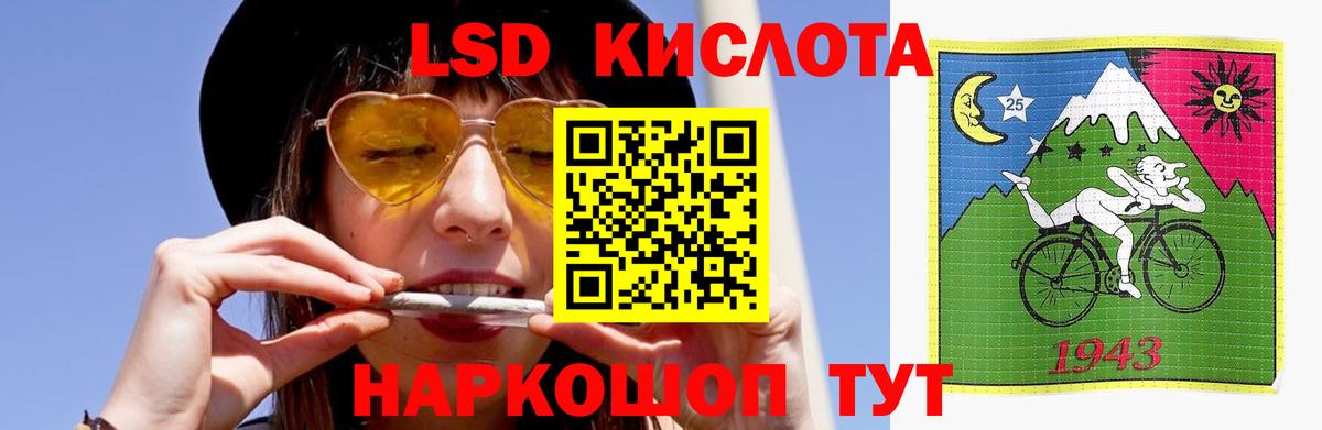 мега   Лсд 25 экстази ecstasy  Вход с VPN  Курчатов 