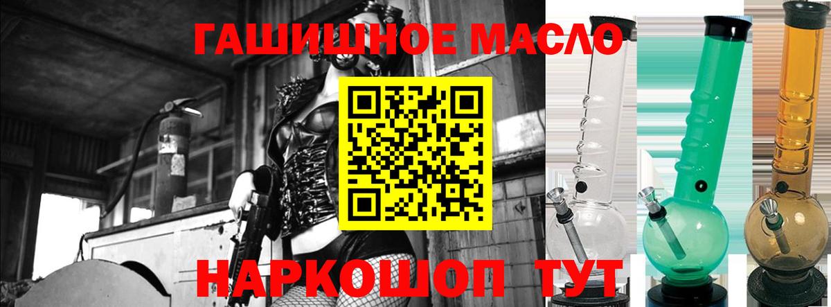 Курчатов  ТГК концентрат  Вход с VPN 