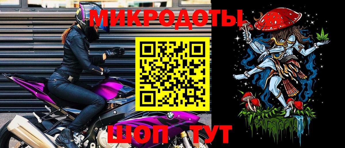 Псилоцибиновые грибы мицелий  Вход с VPN  Курчатов 