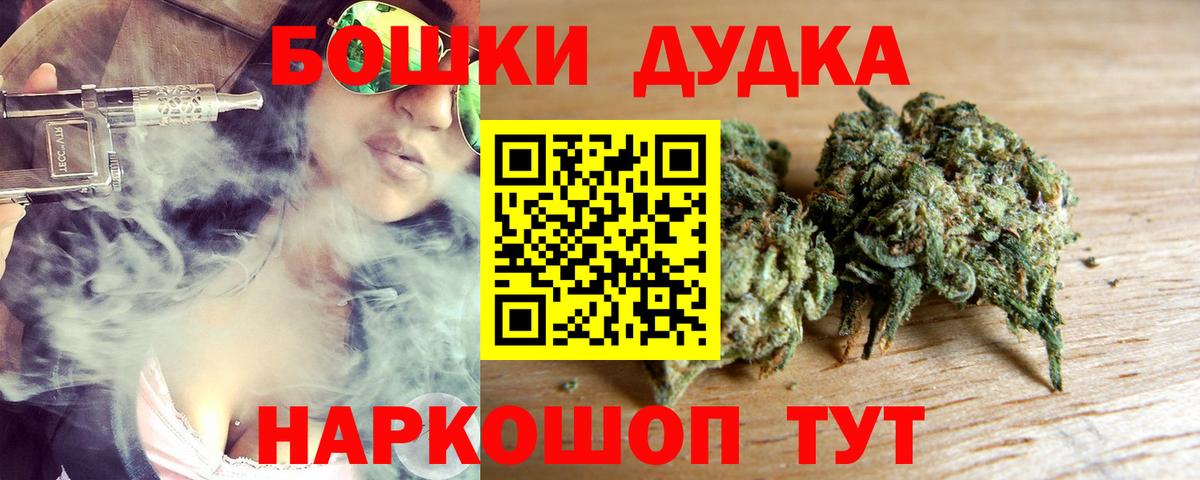 Марихуана Ganja  Вход с VPN  Курчатов  Каннабис White Widow  Марихуана марихуана 