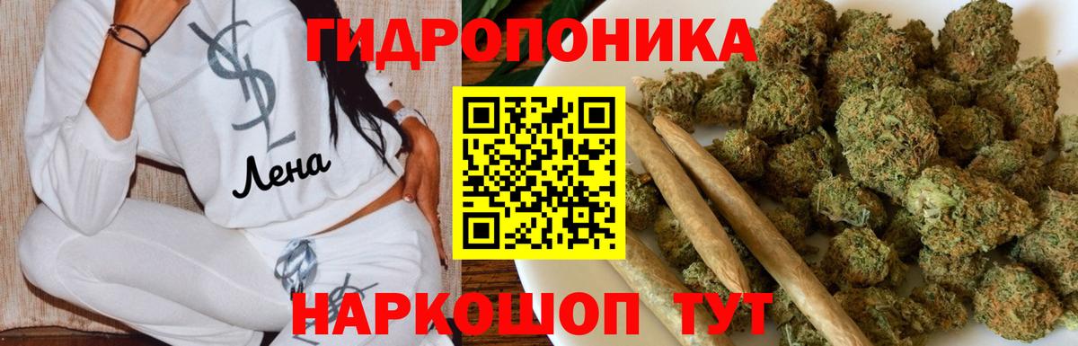 МАРИХУАНА THC 21% Курчатов